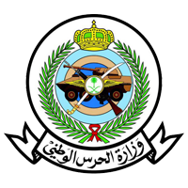 Saudi  National Guard